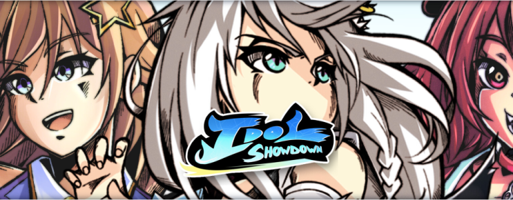 무료 홀로라이브 대전 격투 게임 Idol Showdown 맛보기 무료 홀로라이브 대전 격투 게임 Idol Showdown 맛보기
