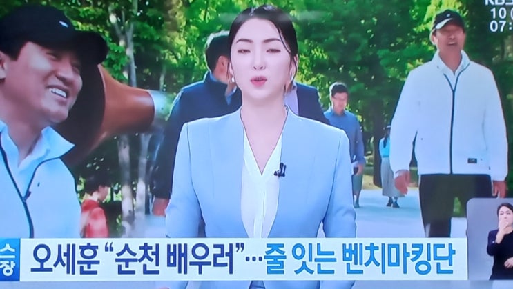  “서울을 순천처럼”…<b>오세훈</b> 시장의 ‘정원도시’ 도전