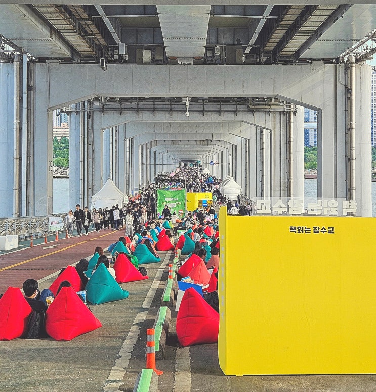  [서울/반포] 2023 잠수교 뚜벅뚜벅축제 방문 생생후기 (feat.반포한강달빛야시장)
