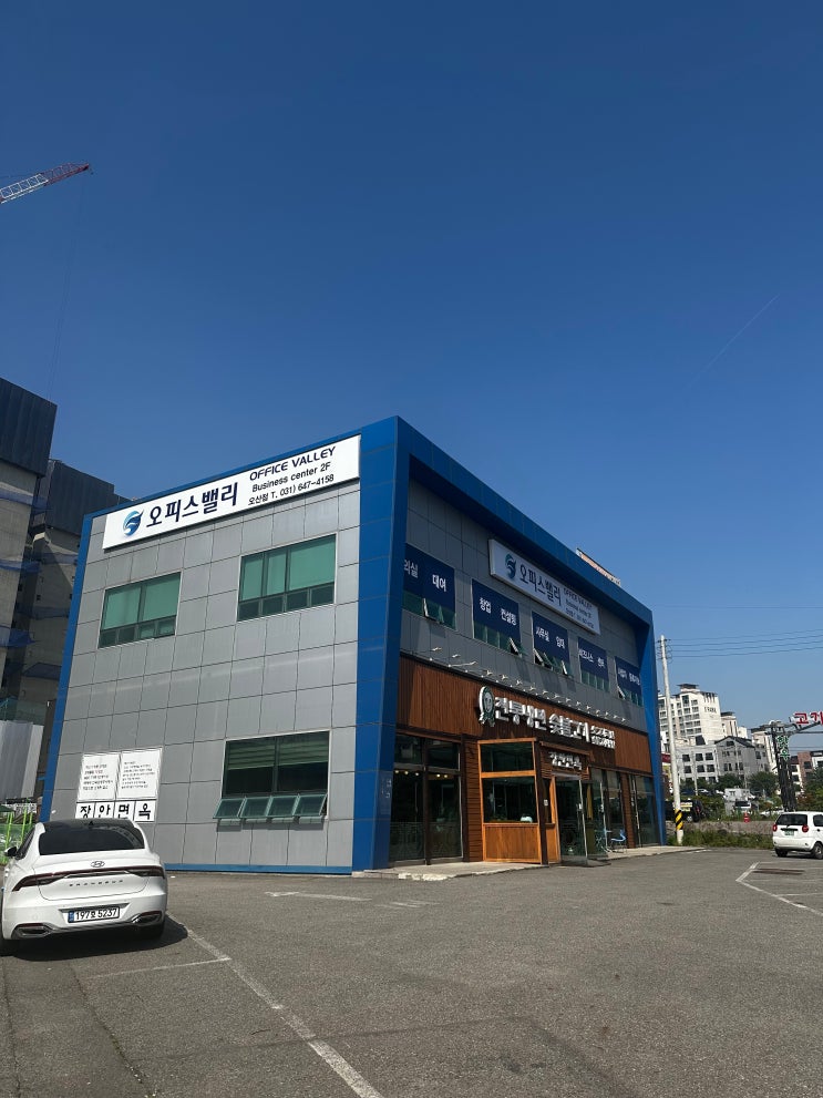  개인 사업자 등록 방법