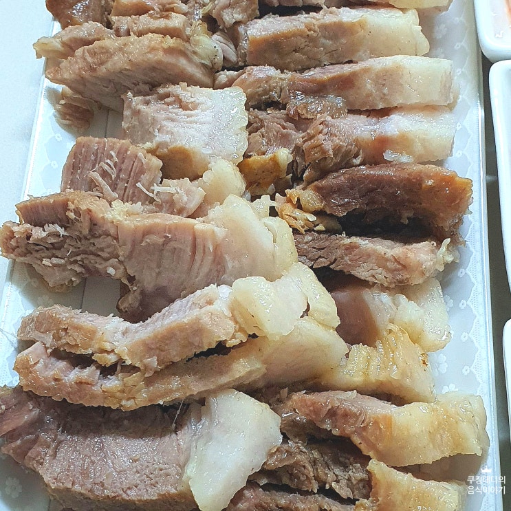  무수분 보쌈 수육 삶는법 재료 돼지고기 잡내 제거 레시