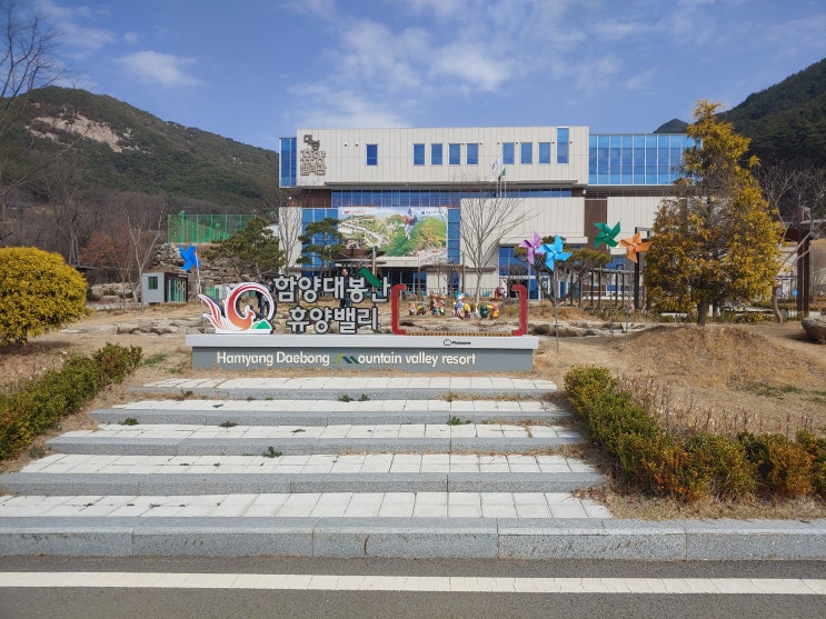 경상남도 함양여행 (대봉산휴양밸리 : 대봉스카이랜드와 대봉캠핑랜드로 구성된 힐링명소) 경상남도 함양여행 (대봉산휴양밸리 : 대봉스카이랜드와 대봉캠핑랜드로 구성된 힐링명소)