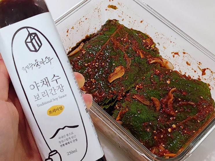 밥도둑 깻잎김치 만드는법 :: 맛있는 제주물마루 간장 야채수 보리간장