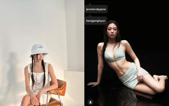  르세라핌 카즈하 vs 블핑 제니 최근 캘빈클라인 언더웨어 반팔 청바지 가방
