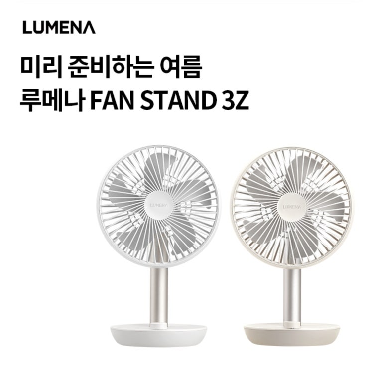  5월10일 오퀴즈 오전 10시 G라이브, 신한마이카, 레프제로, 스노제로 / 오전11시 루메나