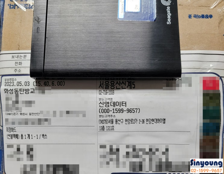  동탄 화성 데이터 복구 씨게이트 외장하드 500GB 복원 사례