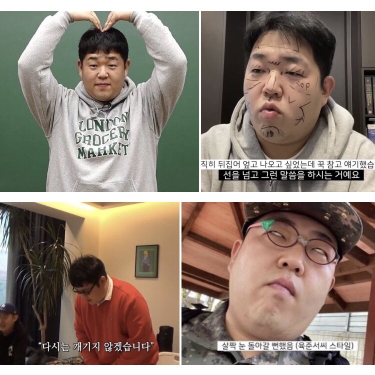 빠더너스 문상훈 생일 깜짝 결혼 발표⭕️예비신부 누구?☑️프로필 나이 인스타 직업 드라....