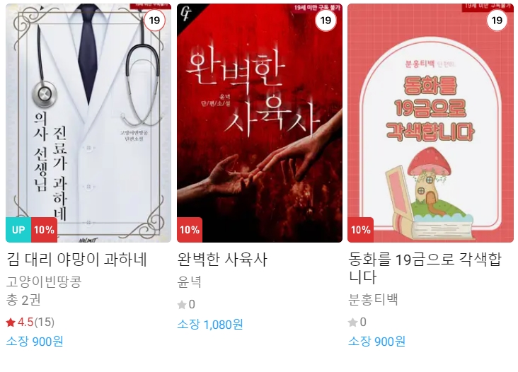 BL소설 신간) 23년 5월 10일 신간 BL소설 신간) 23년 5월 10일 신간