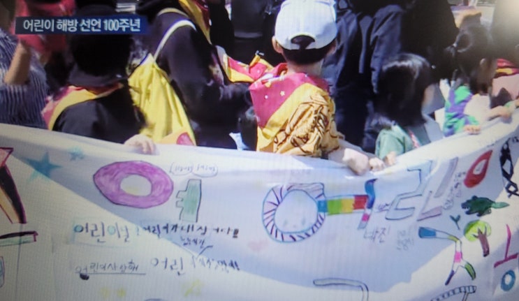  법적 어린이 나이 기준,지하철과 버스같은 대중교통 이용시 요금은