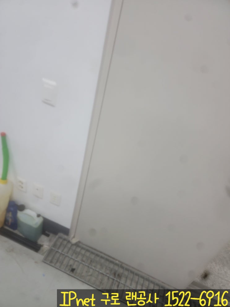 구로 랜공사 깔끔하게 잘하는 기술력있는 업체 추천!