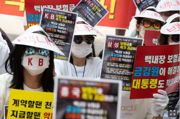 공정위, 손보업계 현장조사… 백내장 보험금 담합 의혹 공정위, 손보업계 현장조사… 백내장 보험금 담합 의혹