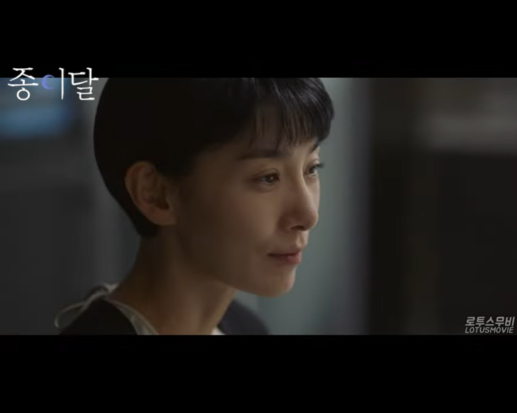 종이달 결말까지 몰아서 총정리 종이달 결말까지 몰아서 총정리