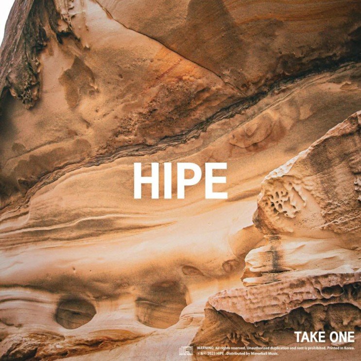 HIPE(하이프) - 쇄빙선 [노래가사, 듣기, Audio]