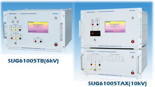  Surge Simulator SUG61005TB(6kV)/SUG61005TAX(10kV) IEC61000-4-5, EN-61000-4-5