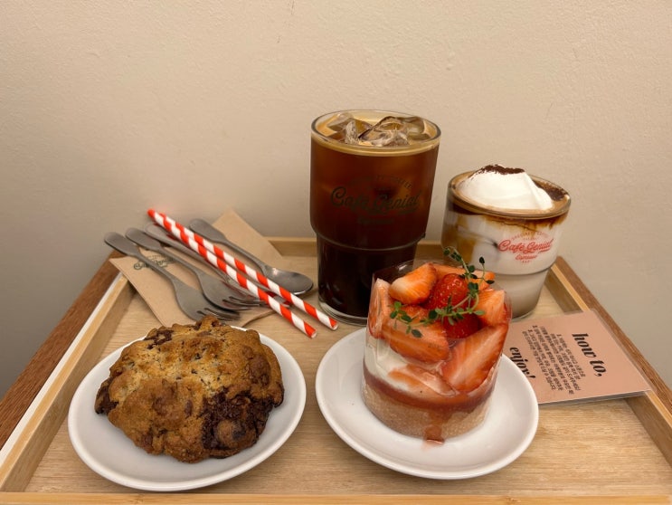  [마곡발산카페] 카페 헤니알(Cafe genial)