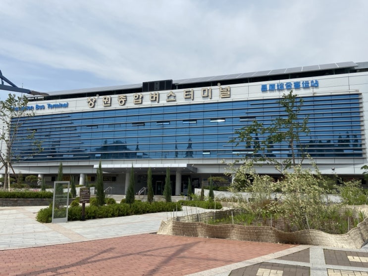  창원종합버스터미널 창원시외버스 창원고속버스 상세시간표 및 요금 23년 5월 최신판 변경내용포함