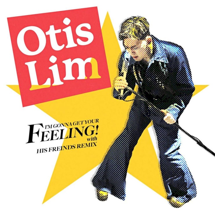 Otis Lim - FEELING! [노래가사, 듣기, Audio]