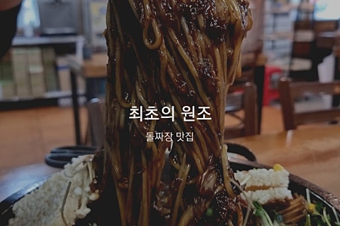 금용식당 이미지