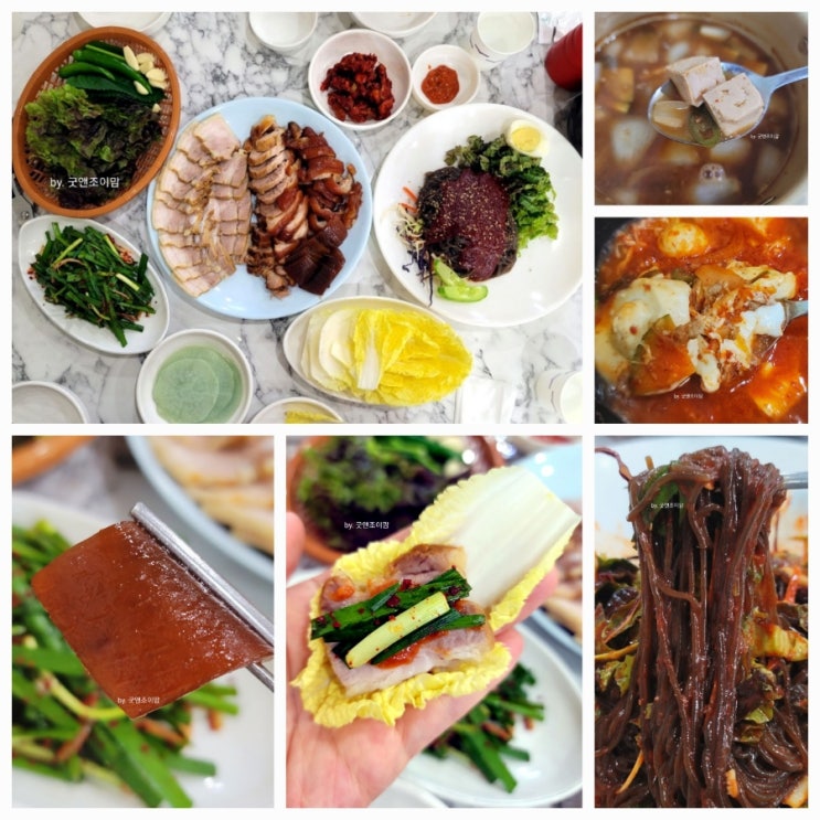 우이동족발_비전동 평택시청 족발맛집 보쌈 맛집 20년 전통 평택 현지인 맛집 야식 추천 홍어회무침 돼지껍데기 맛집 우이동족발_비전동 평택시청 족발맛집 보쌈 맛집 20년 전통 평택 현지인 맛집 야식 추천 홍어회무침 돼지껍데기 맛집