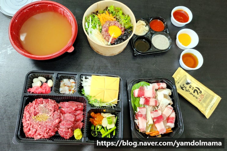  세종배달맛집 육회장 신선하고 맛있는 육회를 파는곳