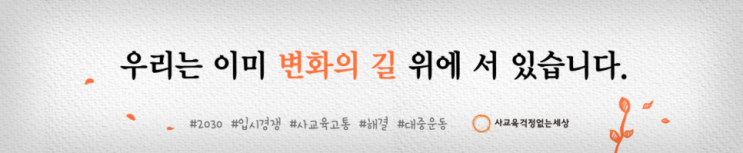 [환영논평] 서울시 <b>기초학력</b>진단결과 <b>공개 조례</b>에 대한 교육청... 