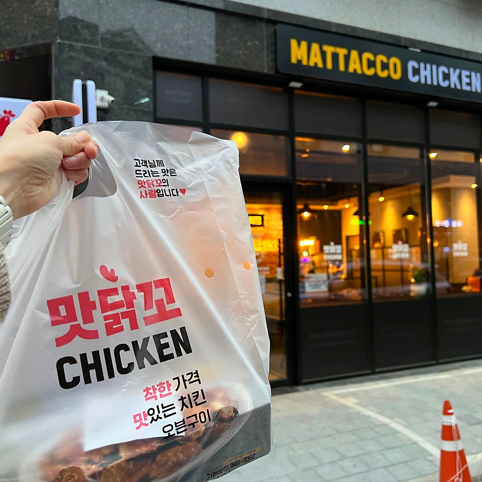 맛닭꼬 사가정점 사진