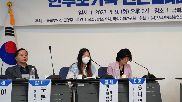 가난마저 세습되는 한부모 가정... 아동 빈곤율 47.7% 달한다 가난마저 세습되는 한부모 가정... 아동 빈곤율 47.7% 달한다