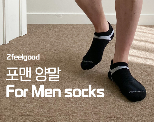  이필굿 필라테스양말 마감처리가 완벽한 인생양말