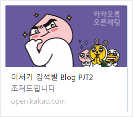  블로그 글쓰기가 어렵다면요 들어와 보세요