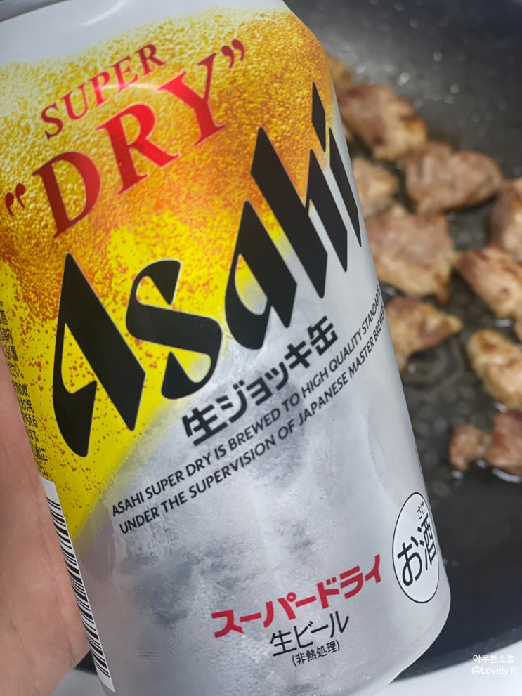  맥주계의 샛별 아사히 생맥주 캔 편의점 파는 곳 및 후기