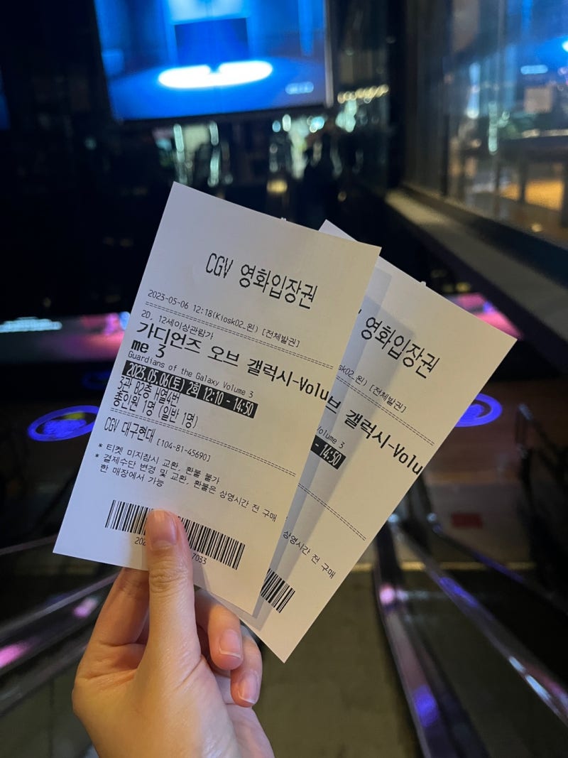 가오갤3 보기전에 시리즈 챙겨봐야할까? 스포x