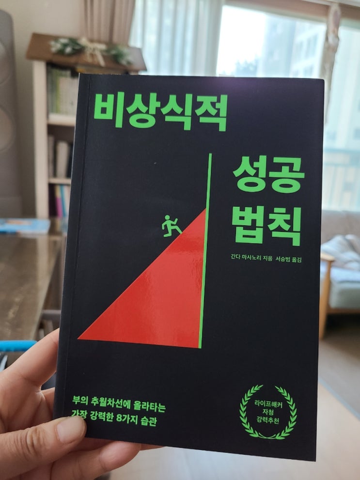  내삶은 내가 생각한 대로 만들어 진다