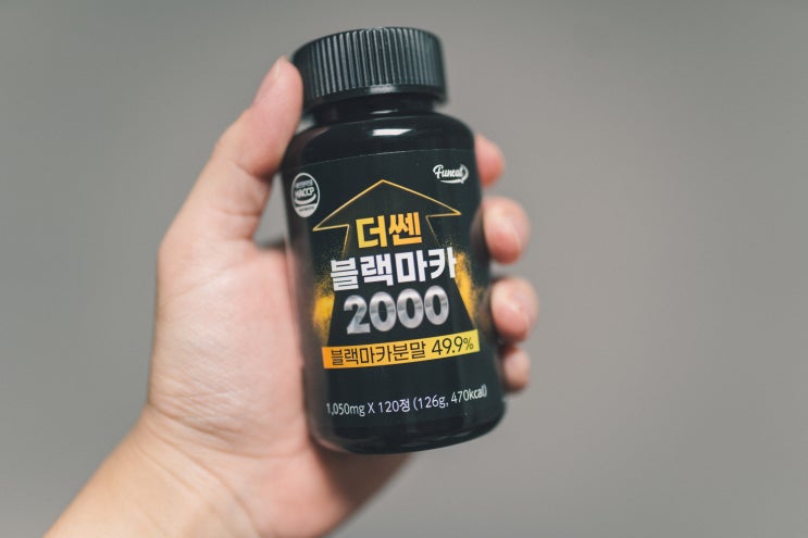  블랙마카영양제 퍼니트 더쎈 블랙마카 2000