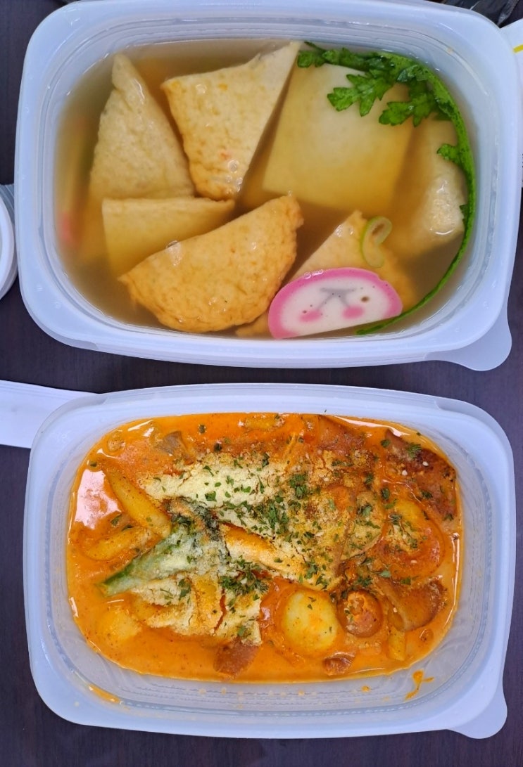  [여의도 배달맛집] 마녀김밥 내돈내산 후기