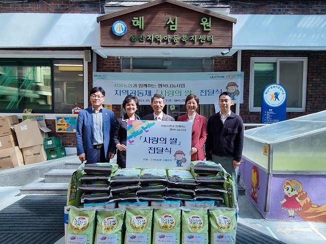 최유희 서울시의원, 5월 가정의달 맞이 ‘사랑의 쌀’나눔 행사 참여