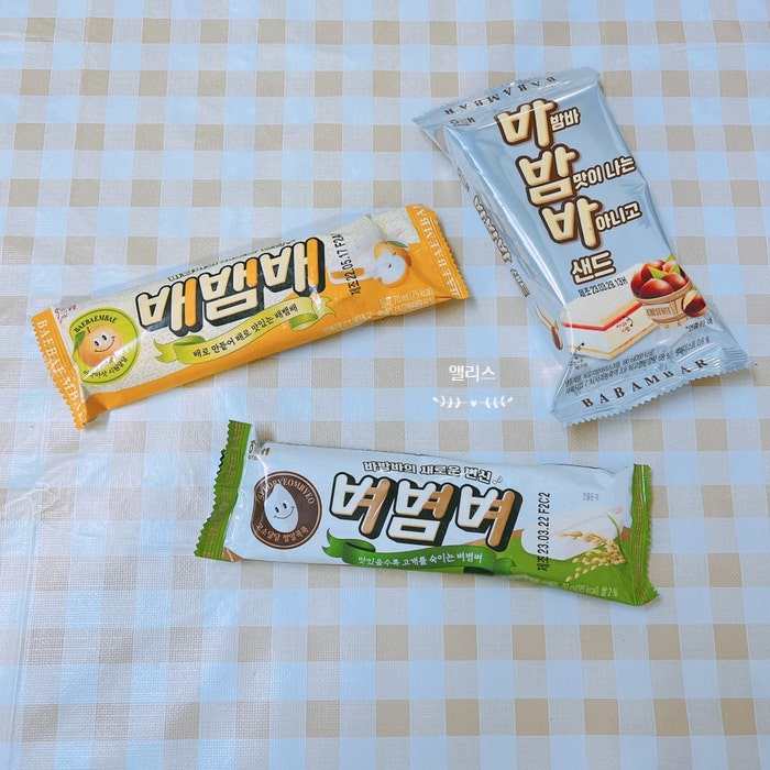 아이스크림 추천 벼볌벼, 배뱀배, 바밤바샌드 바밤바의 변신 : 네이버 블로그