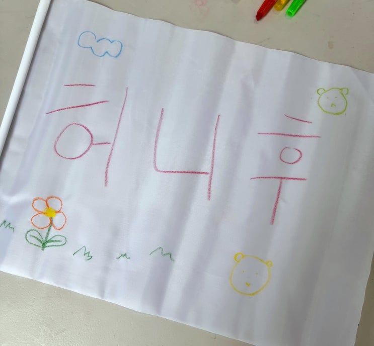  [충장상권르네상스 라온페스타] 충장로드 런닝팸 추천루트 Part 1 : 광주충장로놀거리
