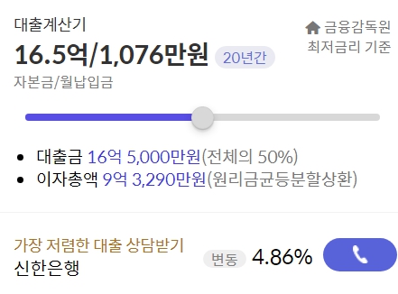  반포 래미안 퍼스티지 5년 안에 사고 싶다