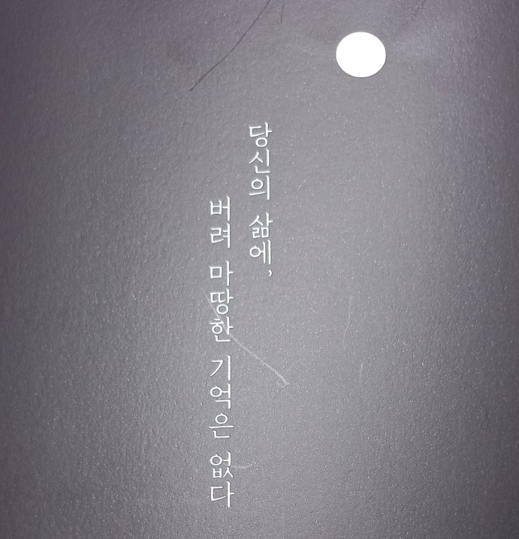  자기 일에 당당한 보험설계사는 고객이 먼저 알아봅니다.