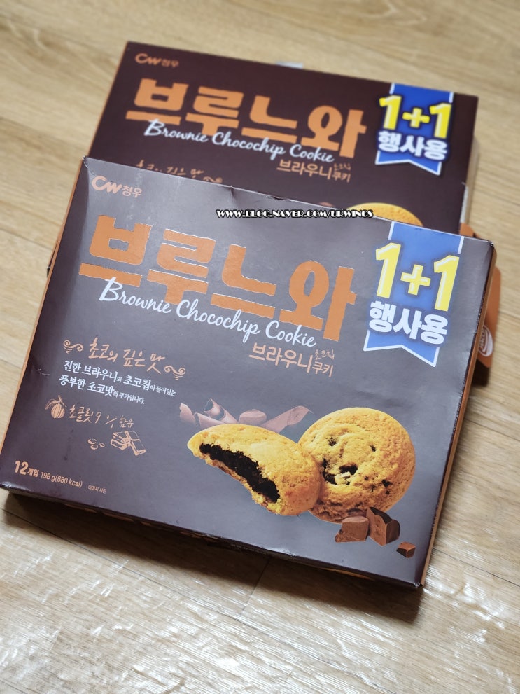  애매한 맛 청우식품 브루느와 브라우니 초코칩 쿠키