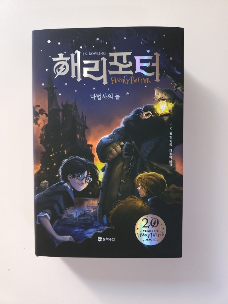 책배송] 알라딘 양탄자배송! 책도 새벽배송으로 받아보기