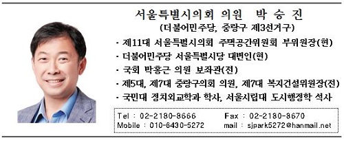  박승진 의원, 중랑역 고가하부공간을 시민생활공간으로 활용해야