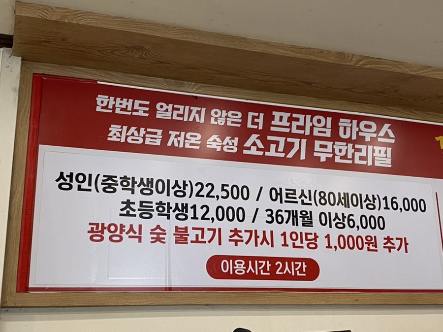 더프라임하우스 수원점 사진 6