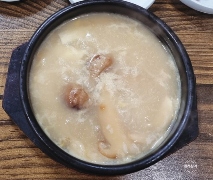  감나무식당- 아침식사! (송이)황태 해장국 맛집 - 양양