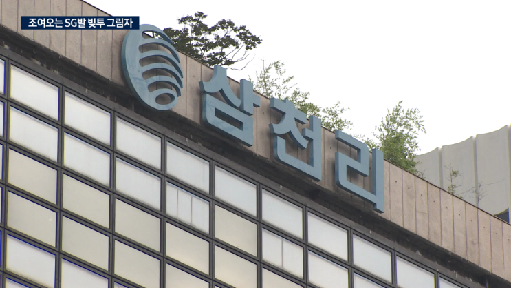 CFD보다 빚투 폭탄 두렵다"…미수채권 8천억 '비상' CFD보다 빚투 폭탄 두렵다"…미수채권 8천억 '비상'