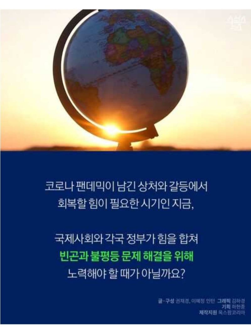 세대순환세대동격상호주의신뢰사회권리관계서로공증책임의무하고잇고지구애서우주까지☘️같이걸음💓함께걸음,,,💞...더불어삶이어질터🌱모든사람고맙소쌤건강하게전해줄터🍀행복하게가게이어짐애❣️  : 네이버 블로그