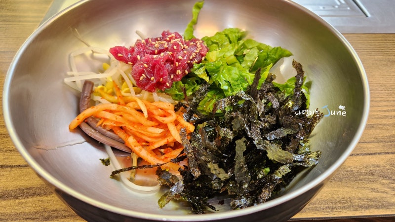 신안 압해도 맛집 섬마을 식육식당 육회비빔밥