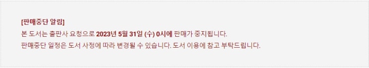 판매중지) 샤하린-에이슨 (5/31) 판매중지) 샤하린-에이슨 (5/31)