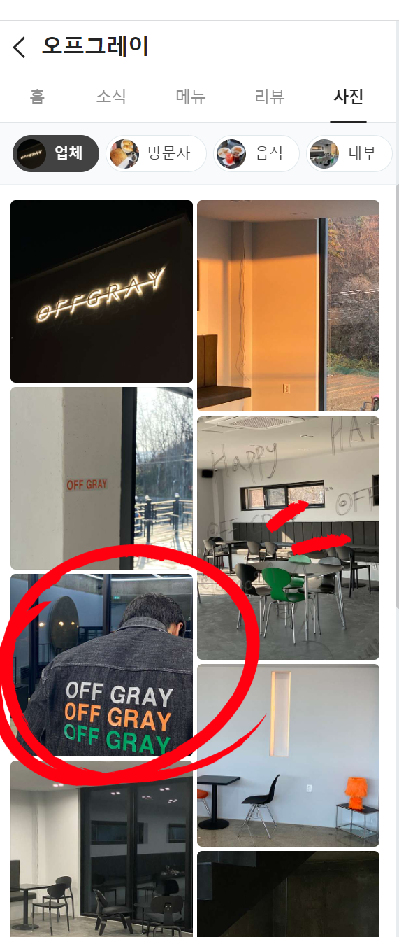  울산 오프그레이 카페 단체복 셔츠에 로고 인쇄, 보라매기프트에서