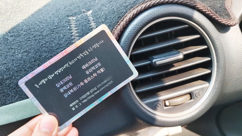 인천내시경 에버클리닝 [미니 컨트리맨] 에어컨 냄새를 참지 마세요!